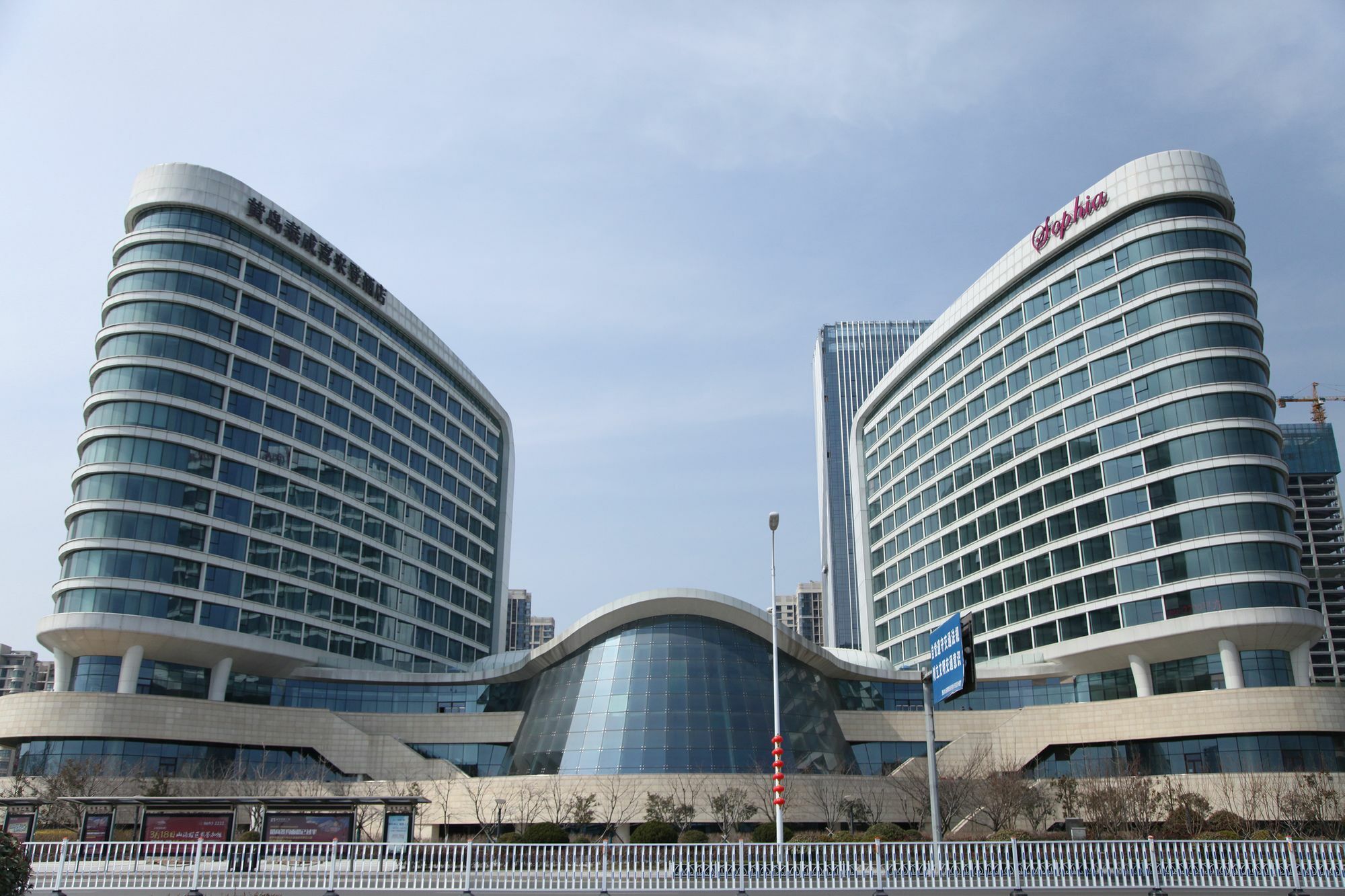 Sheraton Qingdao West Coast Εξωτερικό φωτογραφία